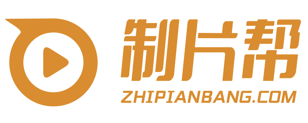 汨罗宣传片制作